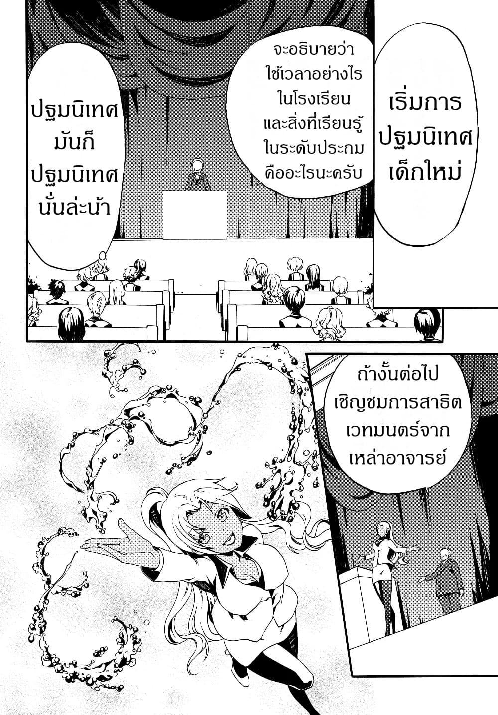 Manga-lc-com อ่านมังงะ อ่านการ์ตูน ออนไลน์ ฟรี The Villainess Will Crush Her Destruction End Through Modern Firepower โลลิปืนดุ ตอนที่ 1 2 3 4 5 6 7 8 9 10 11 12 13 14 ฟรี ไม่มีโฆษณา Manga-lc - อ่าน มังงะ อ่าน การ์ตูน ออนไลน์ อ่านมังงะ ฟรี