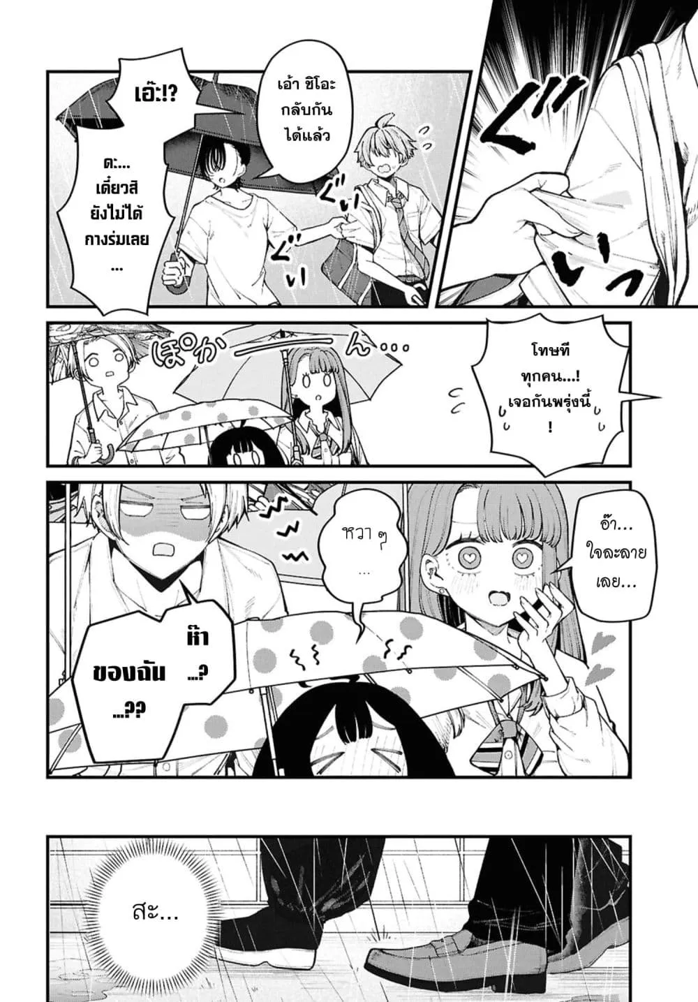 Manga-lc-com อ่านมังงะ อ่านการ์ตูน ออนไลน์ ฟรี Ikemen Oneesan wa Sou Yuu Me de Miraretai ตอนที่ 1 2 3 4 5 6 7 8 9 10 11 12 13 14 ฟรี ไม่มีโฆษณา Manga-lc - อ่าน มังงะ อ่าน การ์ตูน ออนไลน์ อ่านมังงะ ฟรี