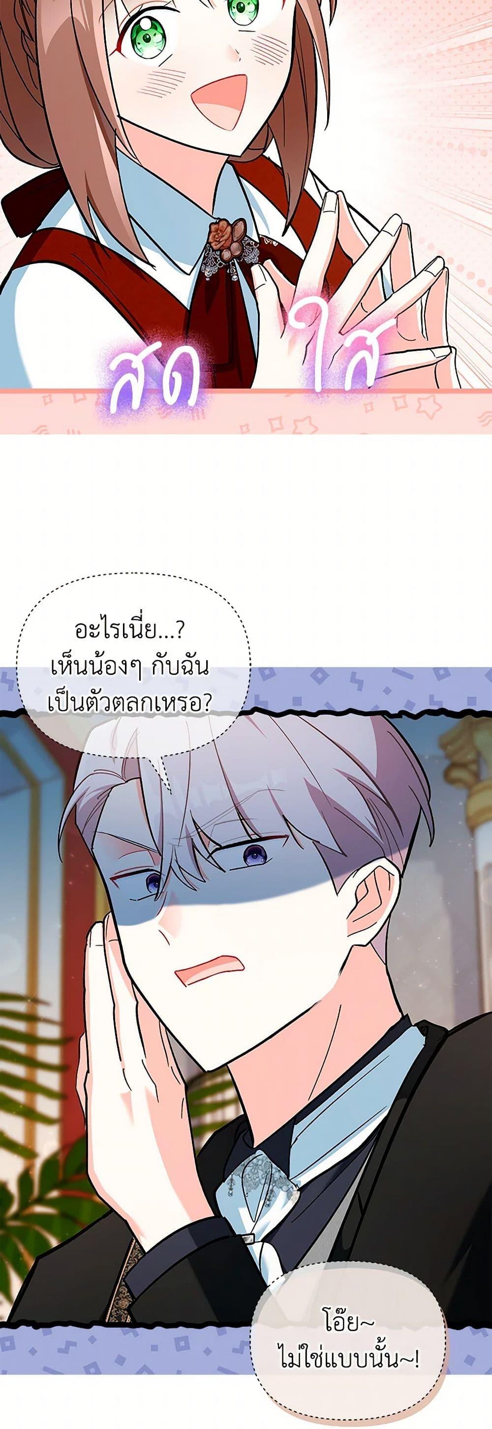 Manga-lc-com อ่านมังงะ อ่านการ์ตูน ออนไลน์ ฟรี Obsessed With Hazel the Sweet Witch ตอนที่ 1 2 3 4 5 6 7 8 9 10 11 12 13 14 ฟรี ไม่มีโฆษณา Manga-lc - อ่าน มังงะ อ่าน การ์ตูน ออนไลน์ อ่านมังงะ ฟรี