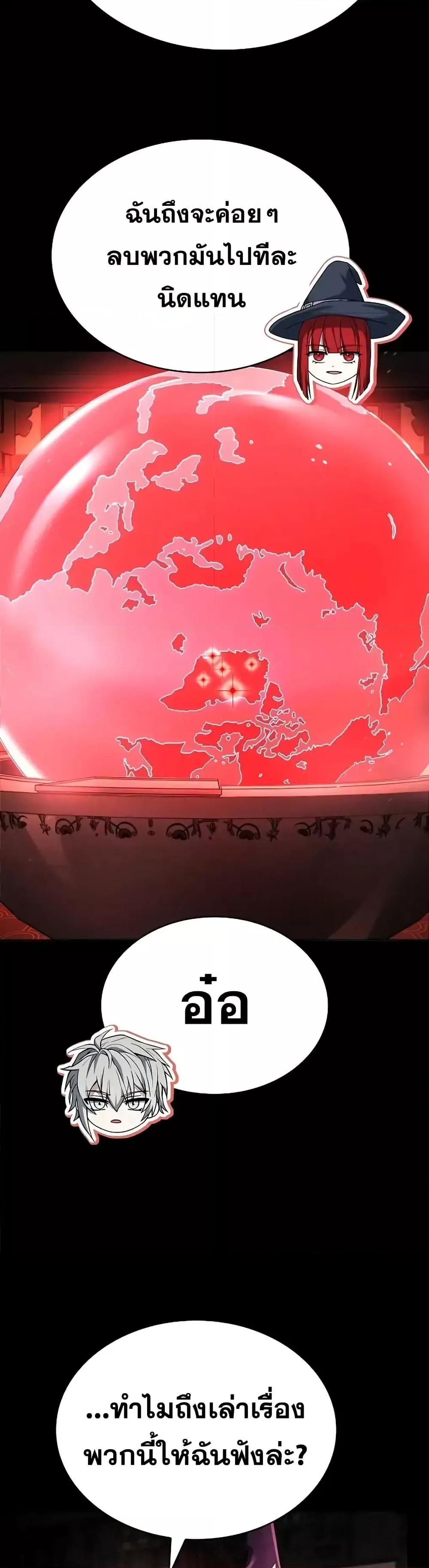 Manga-lc-com อ่านมังงะ อ่านการ์ตูน ออนไลน์ ฟรี TheConstellati ตอนที่ 1 2 3 4 5 6 7 8 9 10 11 12 13 14 ฟรี ไม่มีโฆษณา Manga-lc - อ่าน มังงะ อ่าน การ์ตูน ออนไลน์ อ่านมังงะ ฟรี