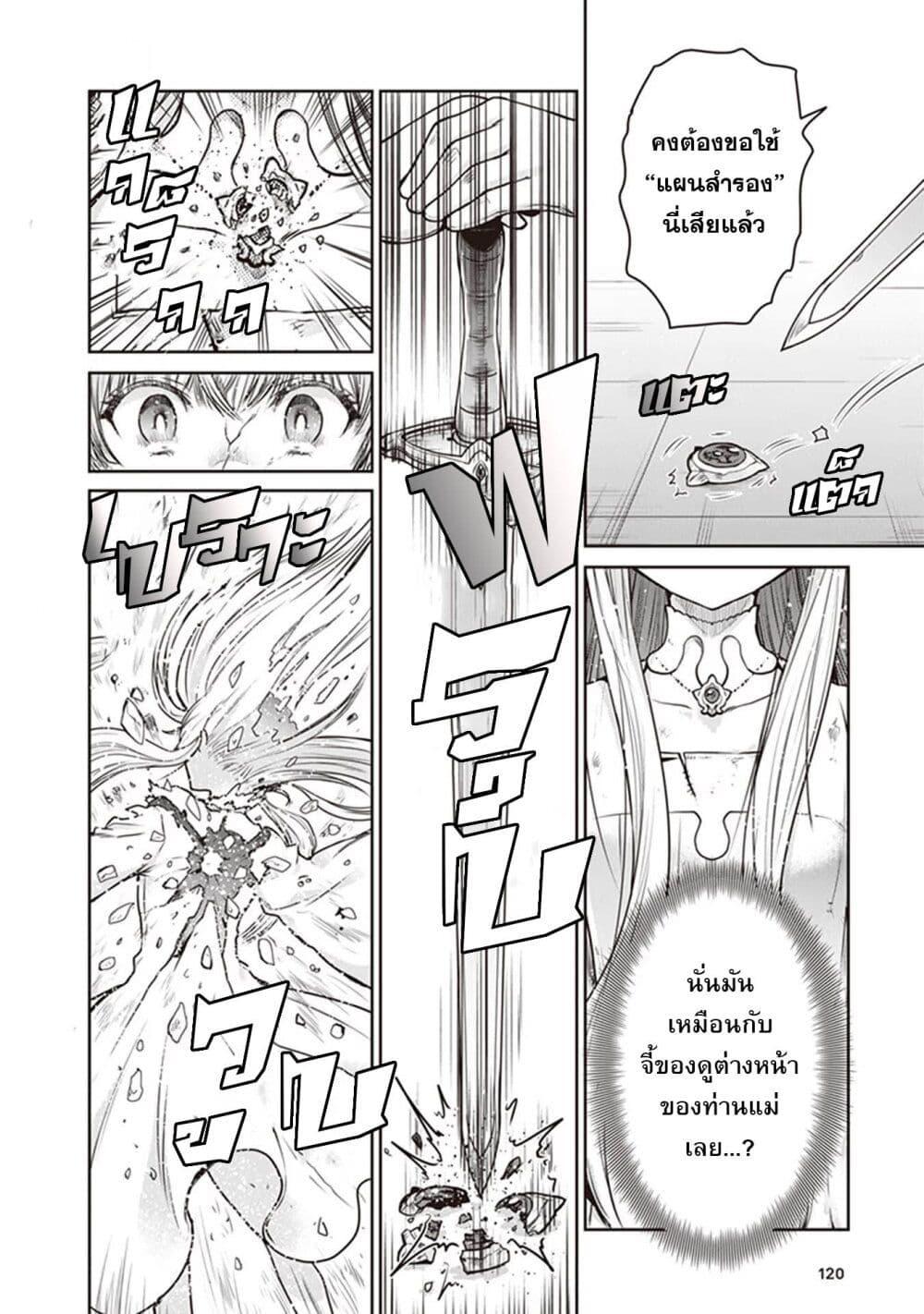 Manga-lc-com อ่านมังงะ อ่านการ์ตูน ออนไลน์ ฟรี Mijisshou no Last Boss Tachi ga Nakama ni Narimashita ตอนที่ 1 2 3 4 5 6 7 8 9 10 11 12 13 14 ฟรี ไม่มีโฆษณา Manga-lc - อ่าน มังงะ อ่าน การ์ตูน ออนไลน์ อ่านมังงะ ฟรี