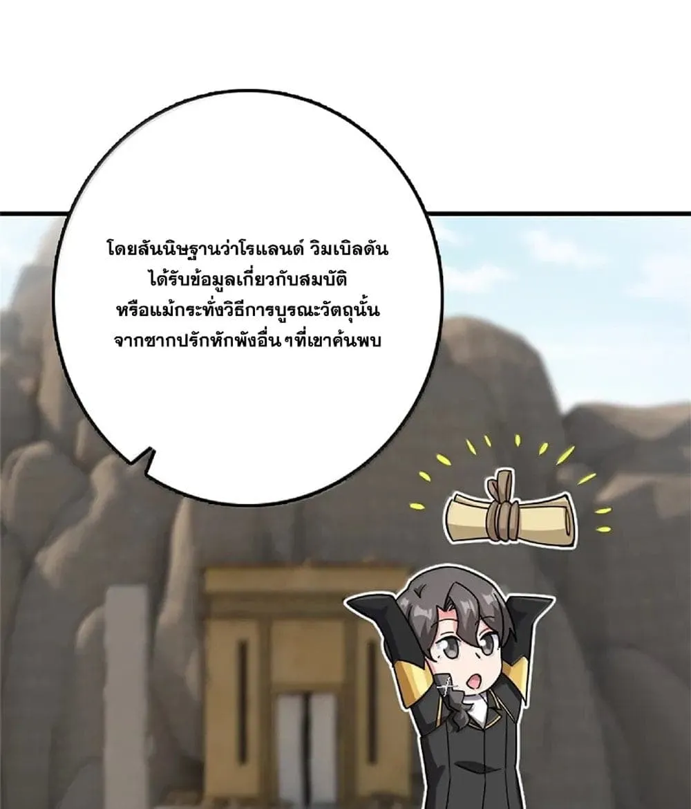 Manga-lc-com อ่านมังงะ อ่านการ์ตูน ออนไลน์ ฟรี Release That Witch ตอนที่ 1 2 3 4 5 6 7 8 9 10 11 12 13 14 ฟรี ไม่มีโฆษณา Manga-lc - อ่าน มังงะ อ่าน การ์ตูน ออนไลน์ อ่านมังงะ ฟรี