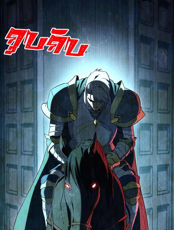 พลทหารโครงกระดูกผู้ม ตอนที่ 140 รูปที่ 144