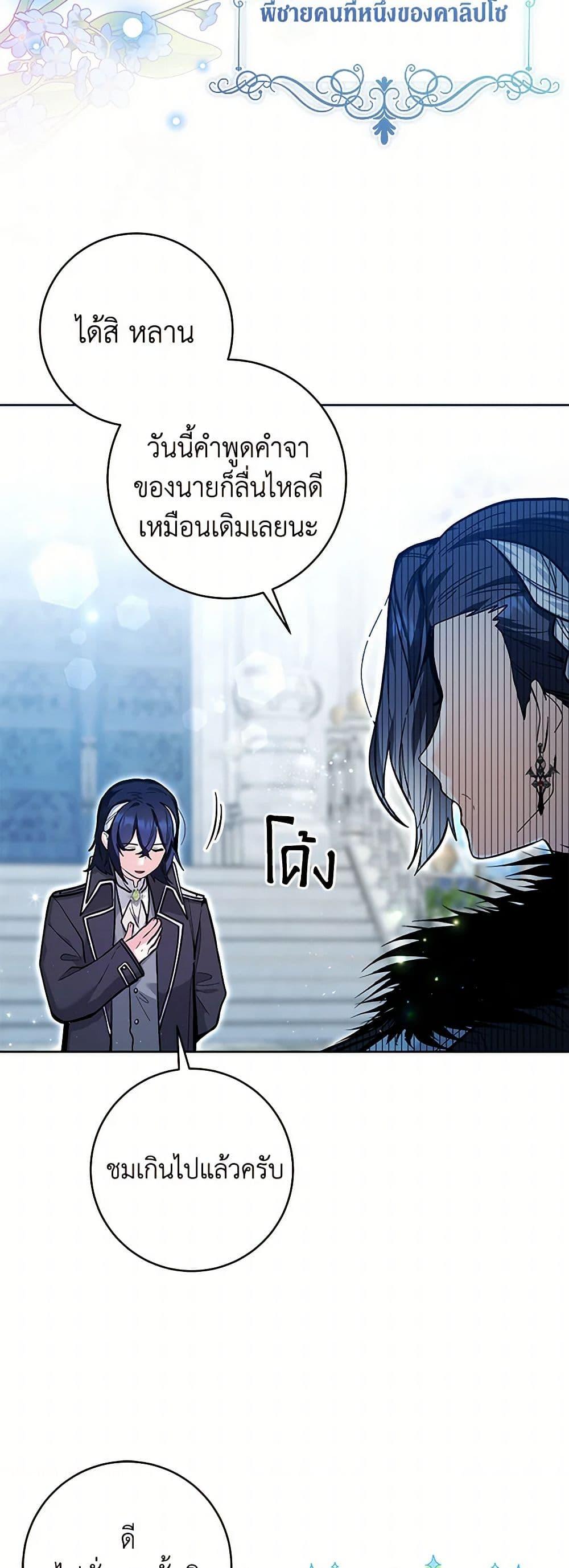 Manga-lc-com อ่านมังงะ อ่านการ์ตูน ออนไลน์ ฟรี Black Killer Whale Baby ตอนที่ 1 2 3 4 5 6 7 8 9 10 11 12 13 14 ฟรี ไม่มีโฆษณา Manga-lc - อ่าน มังงะ อ่าน การ์ตูน ออนไลน์ อ่านมังงะ ฟรี