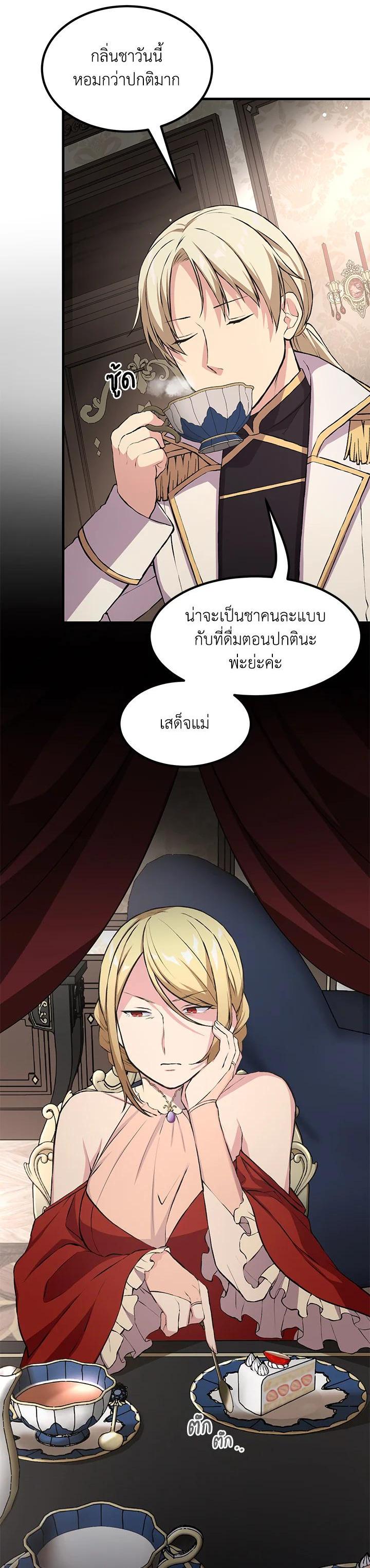 Manga-lc-com อ่านมังงะ อ่านการ์ตูน ออนไลน์ ฟรี How the Pro in His Past Life Sucks the Sweet Honey ตอนที่ 1 2 3 4 5 6 7 8 9 10 11 12 13 14 ฟรี ไม่มีโฆษณา Manga-lc - อ่าน มังงะ อ่าน การ์ตูน ออนไลน์ อ่านมังงะ ฟรี
