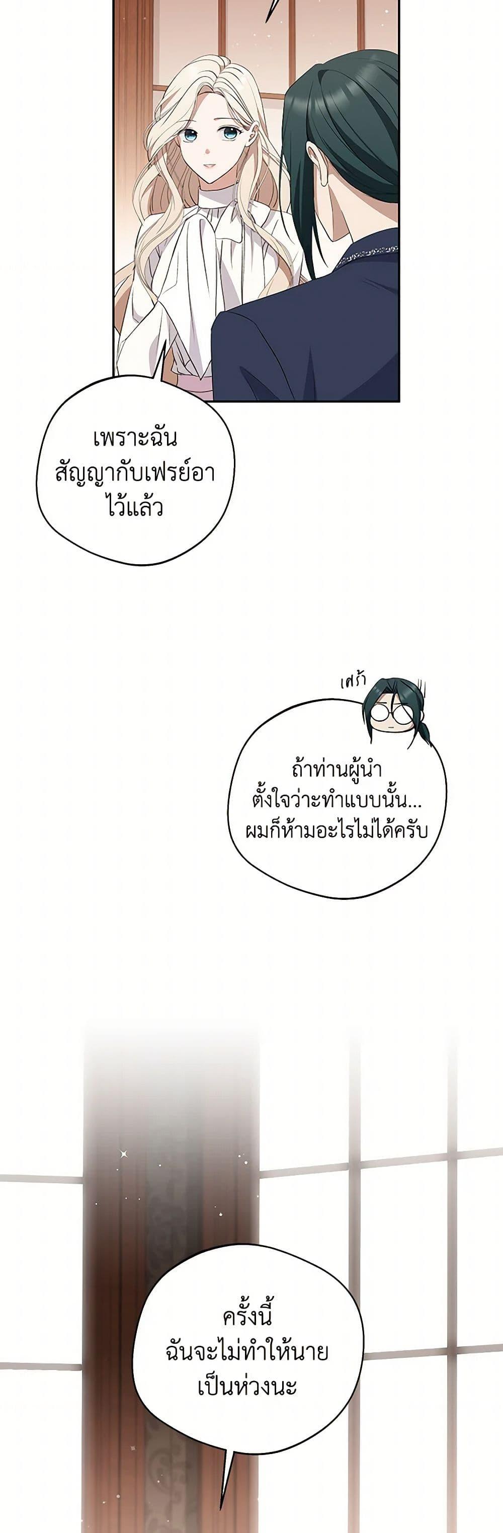 Manga-lc-com อ่านมังงะ อ่านการ์ตูน ออนไลน์ ฟรี There Is No Need to Be Obsessed ตอนที่ 1 2 3 4 5 6 7 8 9 10 11 12 13 14 ฟรี ไม่มีโฆษณา Manga-lc - อ่าน มังงะ อ่าน การ์ตูน ออนไลน์ อ่านมังงะ ฟรี