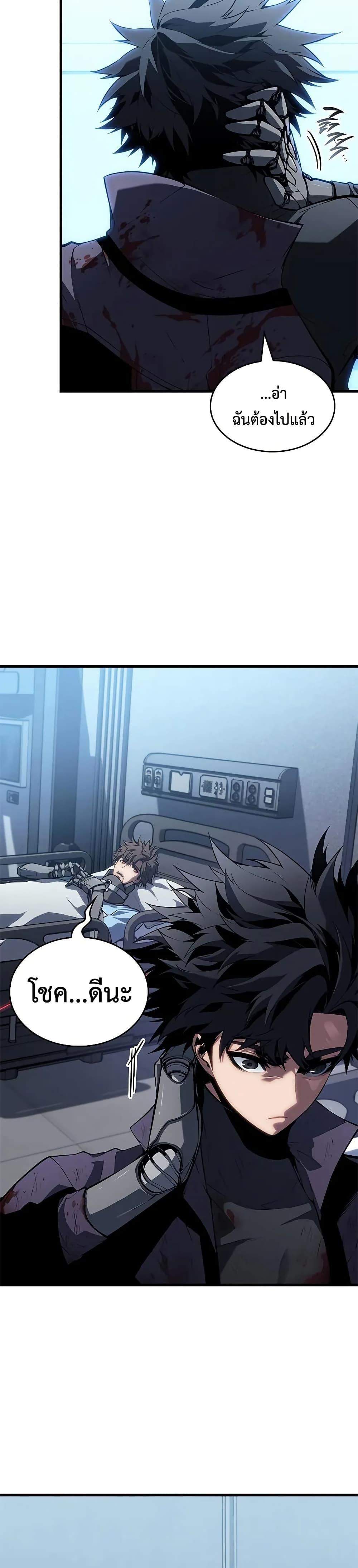 Manga-lc-com อ่านมังงะ อ่านการ์ตูน ออนไลน์ ฟรี Bad Bone Blood ตอนที่ 1 2 3 4 5 6 7 8 9 10 11 12 13 14 ฟรี ไม่มีโฆษณา Manga-lc - อ่าน มังงะ อ่าน การ์ตูน ออนไลน์ อ่านมังงะ ฟรี