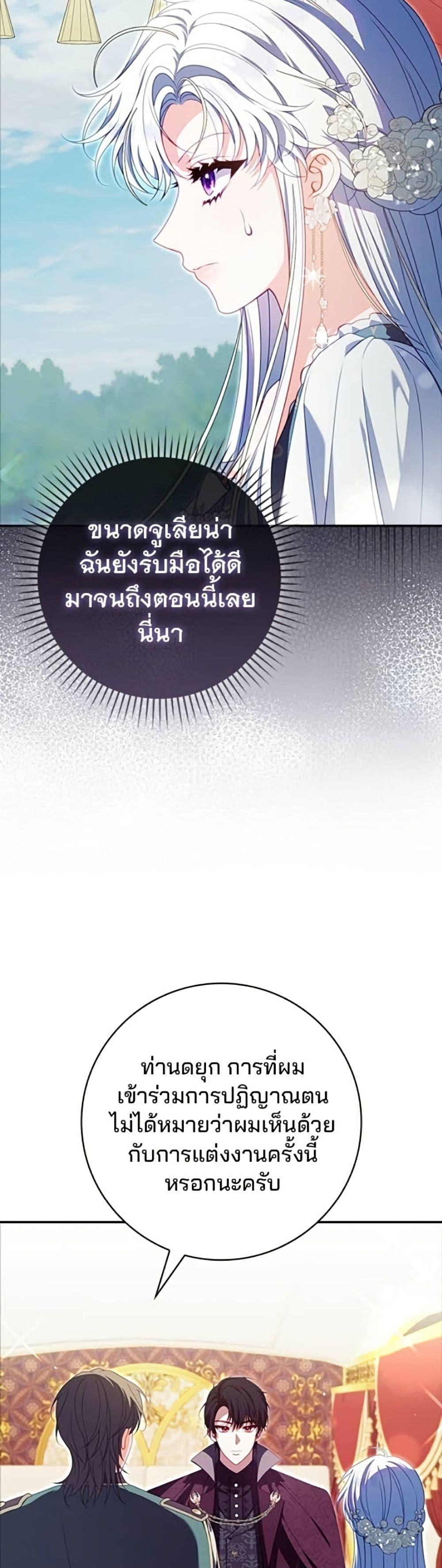 Manga-lc-com อ่านมังงะ อ่านการ์ตูน ออนไลน์ ฟรี Giselle the Unbreakable ตอนที่ 1 2 3 4 5 6 7 8 9 10 11 12 13 14 ฟรี ไม่มีโฆษณา Manga-lc - อ่าน มังงะ อ่าน การ์ตูน ออนไลน์ อ่านมังงะ ฟรี