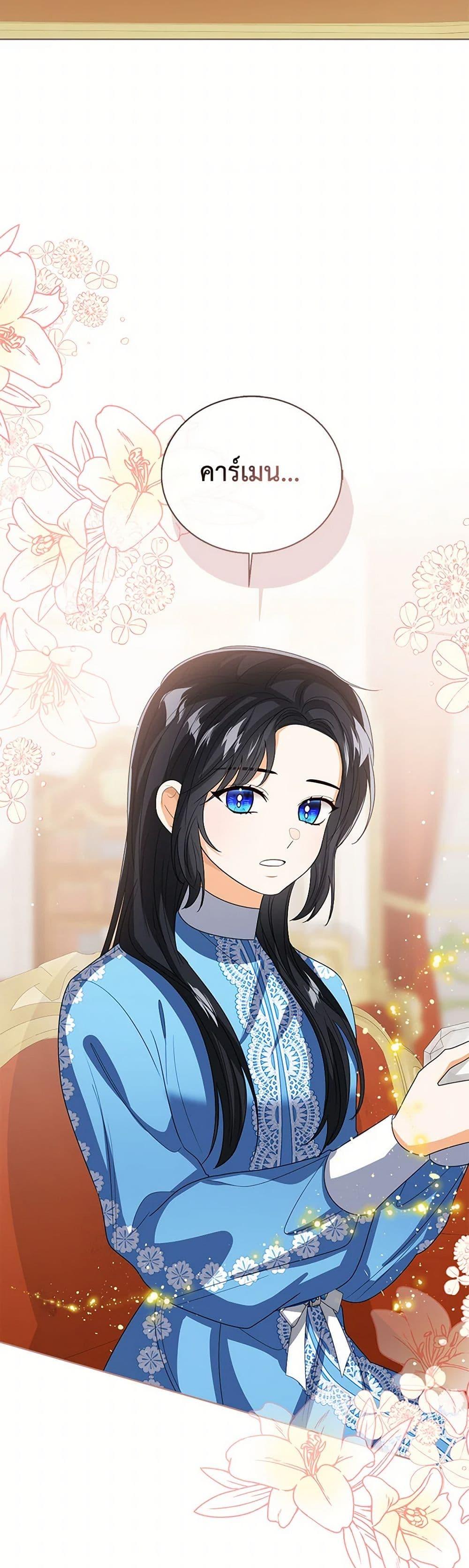 Manga-lc-com อ่านมังงะ อ่านการ์ตูน ออนไลน์ ฟรี Baby Princess Through the Status Window ตอนที่ 1 2 3 4 5 6 7 8 9 10 11 12 13 14 ฟรี ไม่มีโฆษณา Manga-lc - อ่าน มังงะ อ่าน การ์ตูน ออนไลน์ อ่านมังงะ ฟรี