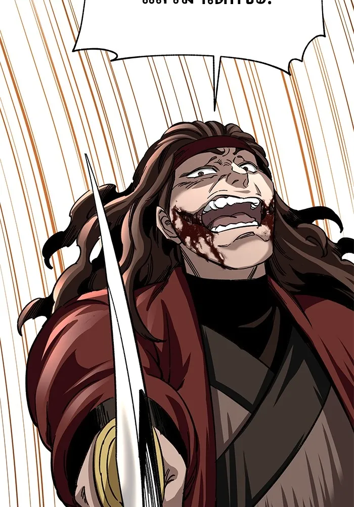 คุณปู่จอมยุทธกับหลานสาวสุดแกร่ง ตอนที่ 27 รูปที่ 80