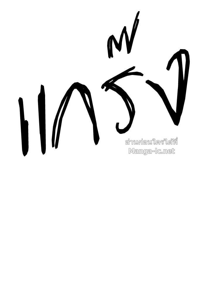 Doujin-Lc- อ่าน โดจิน มังฮวา เกาหลี ญี่ปุ่น จีน แปลไทย สารสุดท้ายจากโครงกระดูก ตอนที่ 1 2 3 4 5 6 7 8 9 10 11 12 13 14 ฟรี ไม่มีโฆษณา อ่าน โดจิน Manhwa เกาหลี ญี่ปุ่น จีน เรามีครบ คัดมาให้เน้นๆ โดจิน 18+ รับประกันความฟินโดย Doujin Lc