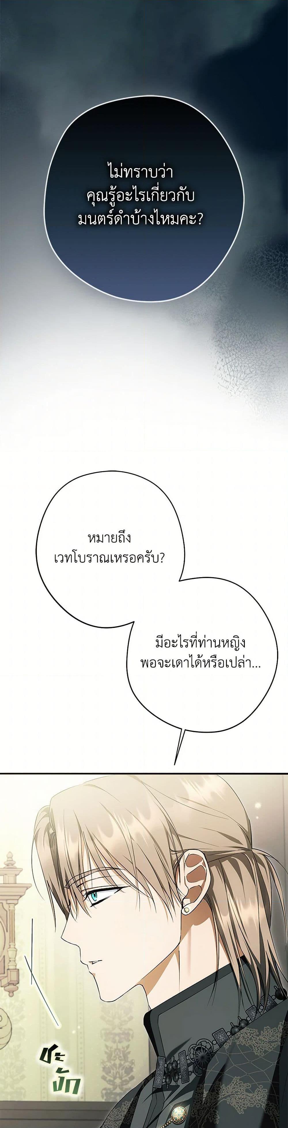 Manga-lc-com อ่านมังงะ อ่านการ์ตูน ออนไลน์ ฟรี An Extra Stole the Male Leads ตอนที่ 1 2 3 4 5 6 7 8 9 10 11 12 13 14 ฟรี ไม่มีโฆษณา Manga-lc - อ่าน มังงะ อ่าน การ์ตูน ออนไลน์ อ่านมังงะ ฟรี