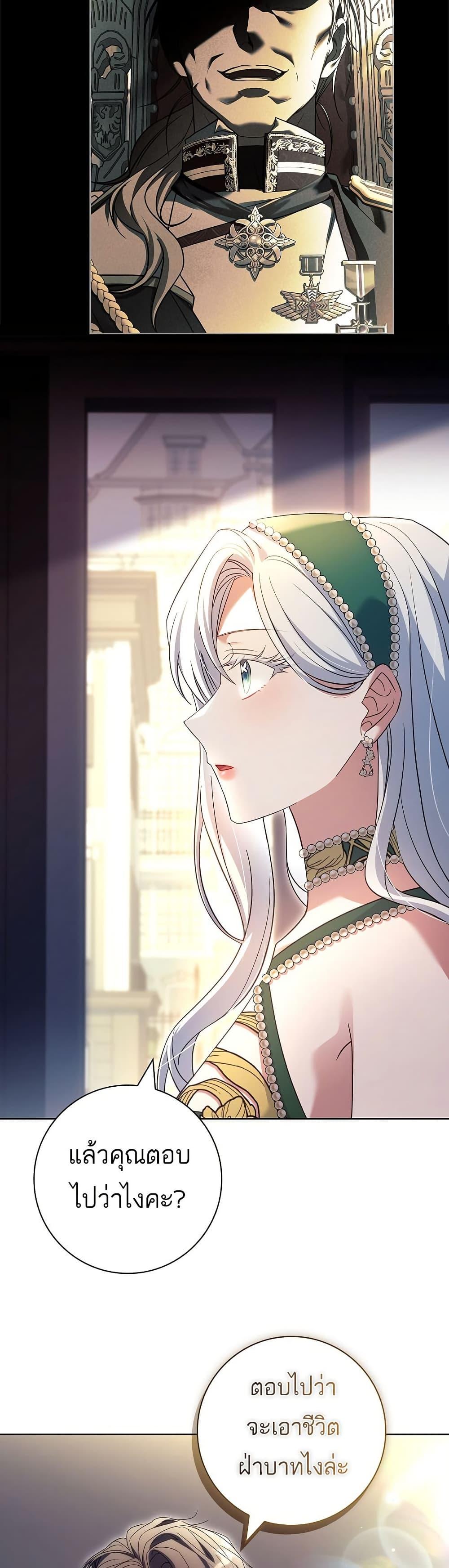 Manga-lc-com อ่านมังงะ อ่านการ์ตูน ออนไลน์ ฟรี Honey, Why Can’t We Get a Divorce ตอนที่ 1 2 3 4 5 6 7 8 9 10 11 12 13 14 ฟรี ไม่มีโฆษณา Manga-lc - อ่าน มังงะ อ่าน การ์ตูน ออนไลน์ อ่านมังงะ ฟรี