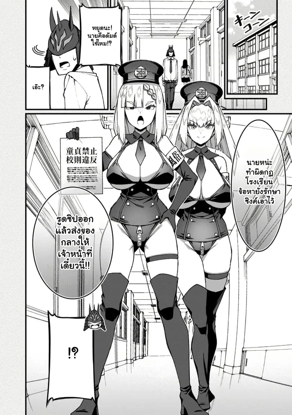 Manga-lc-com อ่านมังงะ อ่านการ์ตูน ออนไลน์ ฟรี Harem Ou no isekai Press Manyuuki ตอนที่ 1 2 3 4 5 6 7 8 9 10 11 12 13 14 ฟรี ไม่มีโฆษณา Manga-lc - อ่าน มังงะ อ่าน การ์ตูน ออนไลน์ อ่านมังงะ ฟรี