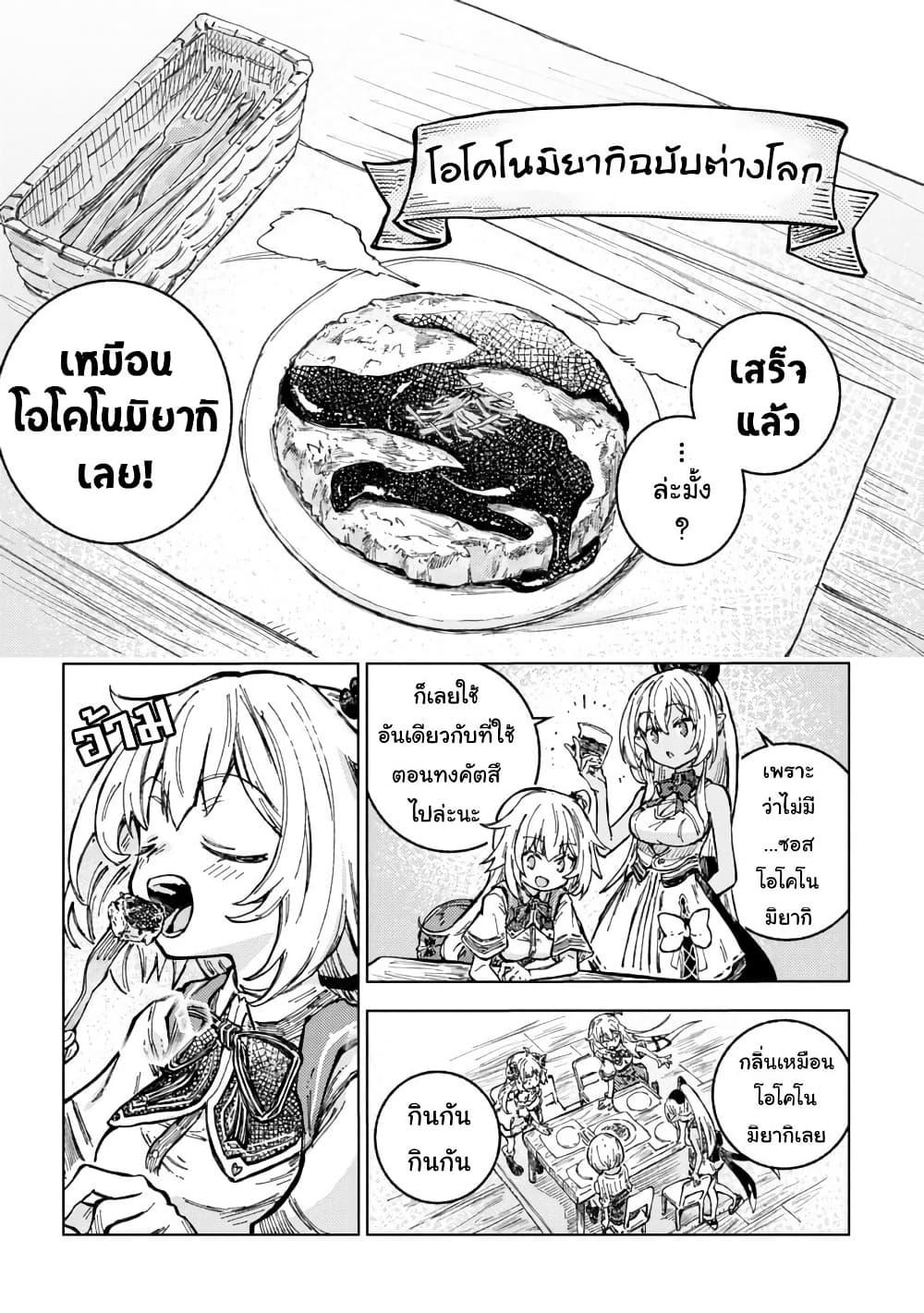 Manga-lc-com อ่านมังงะ อ่านการ์ตูน ออนไลน์ ฟรี Holoearth Days! A Tale SideW Vesta de Cooking -Shiawase no Rusetto- ตอนที่ 1 2 3 4 5 6 7 8 9 10 11 12 13 14 ฟรี ไม่มีโฆษณา Manga-lc - อ่าน มังงะ อ่าน การ์ตูน ออนไลน์ อ่านมังงะ ฟรี