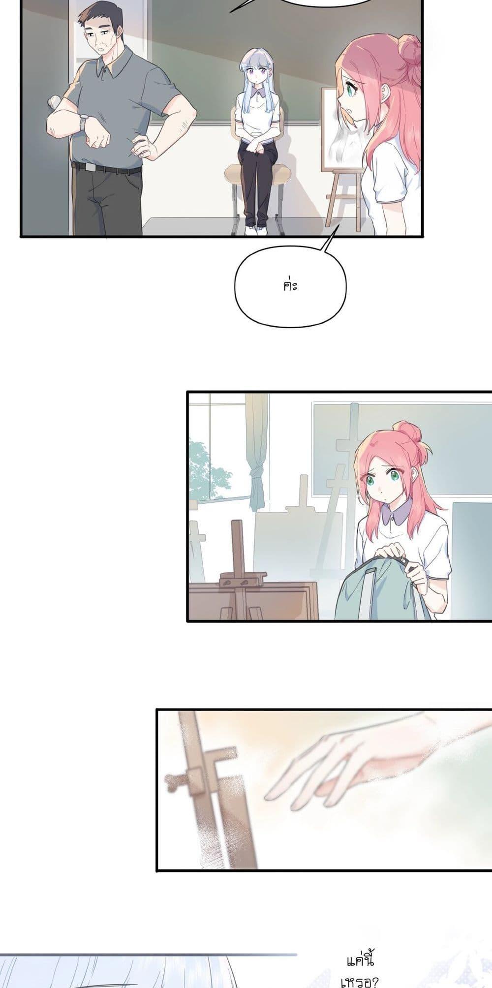 Manga-lc-com อ่านมังงะ อ่านการ์ตูน ออนไลน์ ฟรี Love Gives Me Superpowers ตอนที่ 1 2 3 4 5 6 7 8 9 10 11 12 13 14 ฟรี ไม่มีโฆษณา Manga-lc - อ่าน มังงะ อ่าน การ์ตูน ออนไลน์ อ่านมังงะ ฟรี