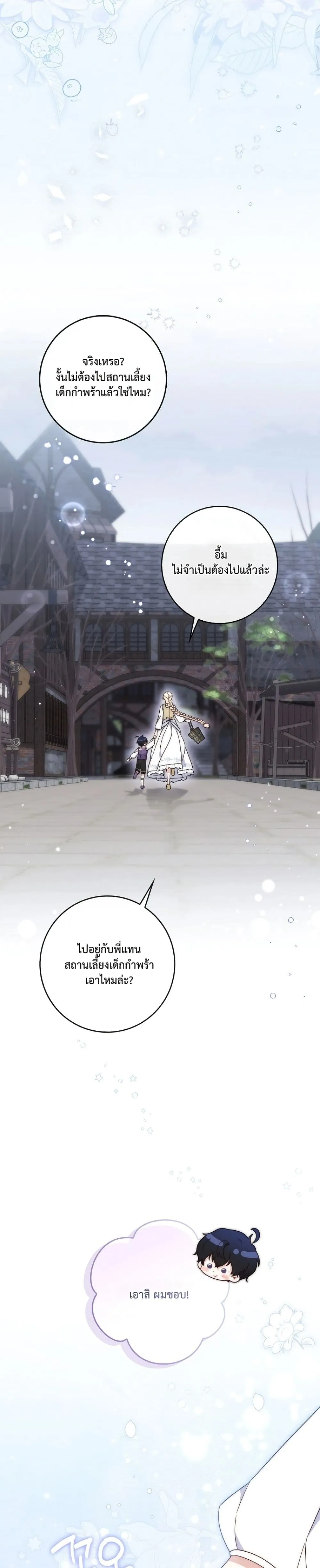 Manga-lc-com อ่านมังงะ อ่านการ์ตูน ออนไลน์ ฟรี The Emperor’s Marriage Scam ตอนที่ 1 2 3 4 5 6 7 8 9 10 11 12 13 14 ฟรี ไม่มีโฆษณา Manga-lc - อ่าน มังงะ อ่าน การ์ตูน ออนไลน์ อ่านมังงะ ฟรี