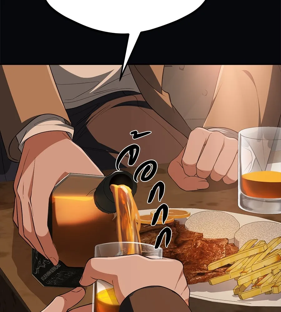 คอลเซ็นเตอร์เปลี่ยนชีวิต ตอนที่ 25 การหักหลัง รูปที่ 121