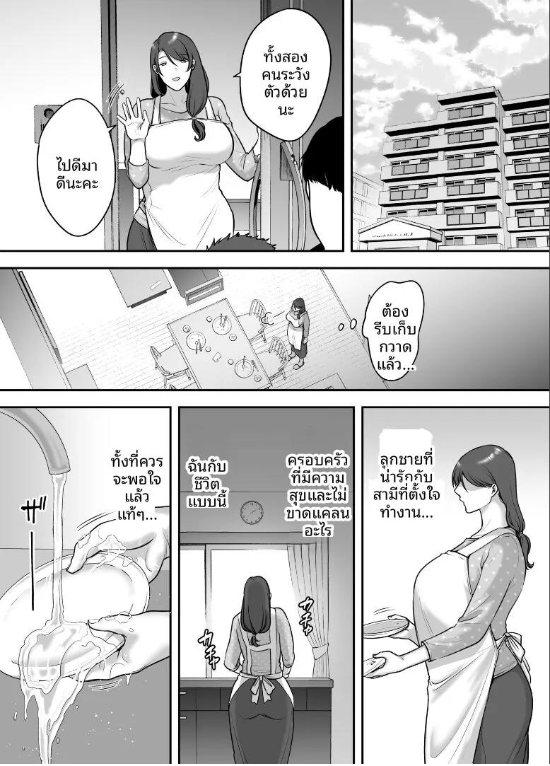 Doujin-Lc- อ่าน โดจิน มังฮวา เกาหลี ญี่ปุ่น จีน แปลไทย เธอที่ไร้อารมณ์ผู้กลายเป็นเหยือ (CLOUDY) ตอนที่ 1 2 3 4 5 6 7 8 9 10 11 12 13 14 ฟรี ไม่มีโฆษณา อ่าน โดจิน Manhwa เกาหลี ญี่ปุ่น จีน เรามีครบ คัดมาให้เน้นๆ โดจิน 18+ รับประกันความฟินโดย  Doujin Lc