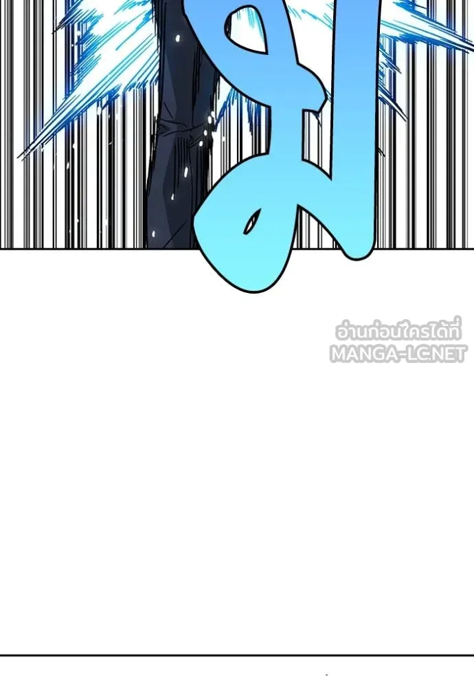 Study Group ตอนที่ 288 รูปที่ 85