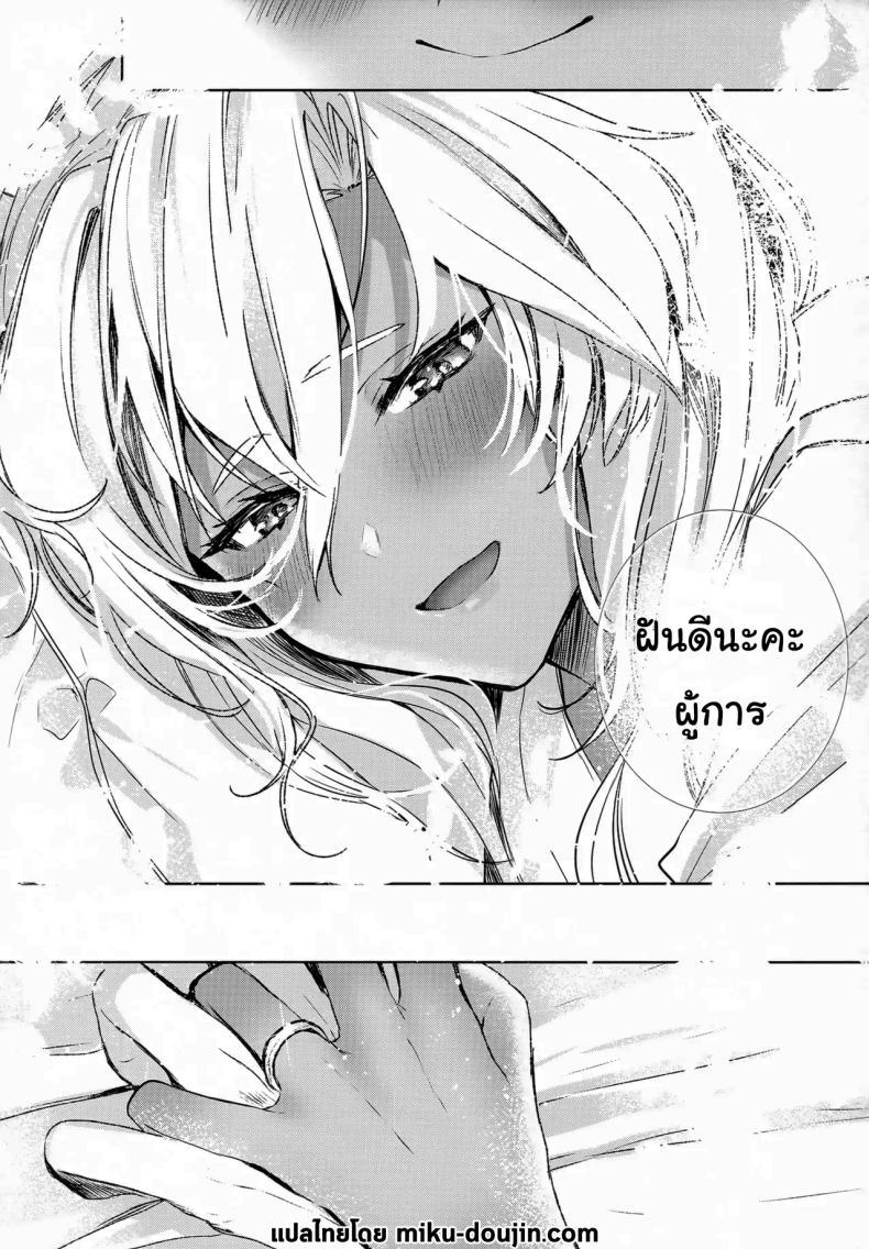 Doujin-Lc- อ่าน โดจิน มังฮวา เกาหลี ญี่ปุ่น จีน แปลไทย เรื่องที่เธอกังวลใจ (Yunamaro) (Kantai Collection -KanColle-) ตอนที่ 1 2 3 4 5 6 7 8 9 10 11 12 13 14 ฟรี ไม่มีโฆษณา อ่าน โดจิน Manhwa เกาหลี ญี่ปุ่น จีน เรามีครบ คัดมาให้เน้นๆ โดจิน 18+ รับประกันความฟินโดย  Doujin Lc