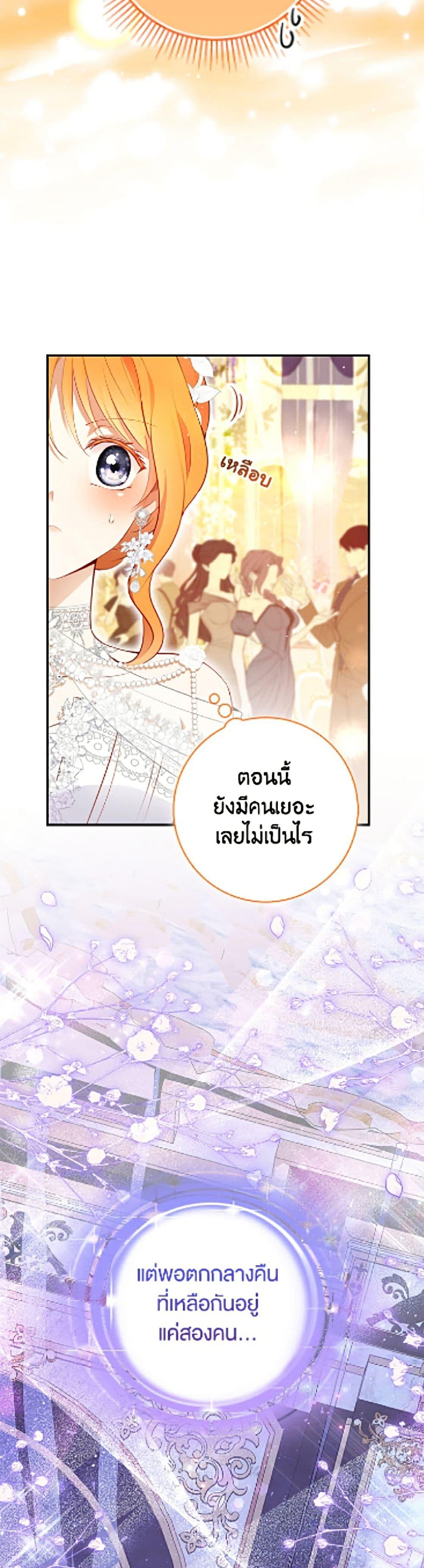 Manga-lc-com อ่านมังงะ อ่านการ์ตูน ออนไลน์ ฟรี Baby Squirrel Is Good at Everything ตอนที่ 1 2 3 4 5 6 7 8 9 10 11 12 13 14 ฟรี ไม่มีโฆษณา Manga-lc - อ่าน มังงะ อ่าน การ์ตูน ออนไลน์ อ่านมังงะ ฟรี