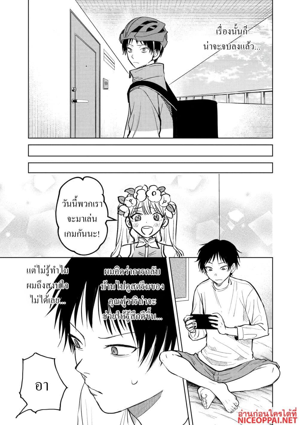 Manga-lc-com อ่านมังงะ อ่านการ์ตูน ออนไลน์ ฟรี The Story of a Scary Consignee ตอนที่ 1 2 3 4 5 6 7 8 9 10 11 12 13 14 ฟรี ไม่มีโฆษณา Manga-lc - อ่าน มังงะ อ่าน การ์ตูน ออนไลน์ อ่านมังงะ ฟรี