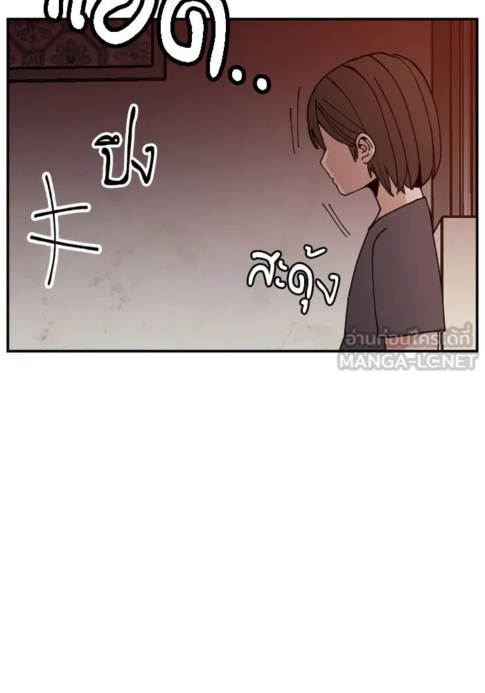 ห้องเรียนสาวแสบ ตอนที่ 2 รูปที่ 135