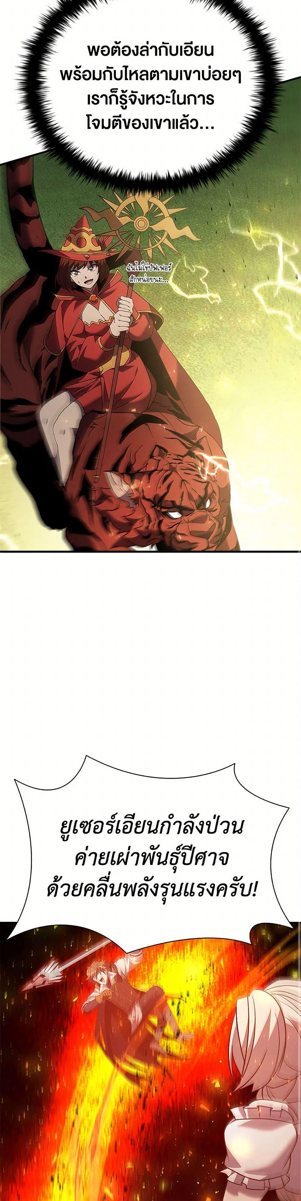 Manga-lc-com อ่านมังงะ อ่านการ์ตูน ออนไลน์ ฟรี Taming Master ตอนที่ 1 2 3 4 5 6 7 8 9 10 11 12 13 14 ฟรี ไม่มีโฆษณา Manga-lc - อ่าน มังงะ อ่าน การ์ตูน ออนไลน์ อ่านมังงะ ฟรี