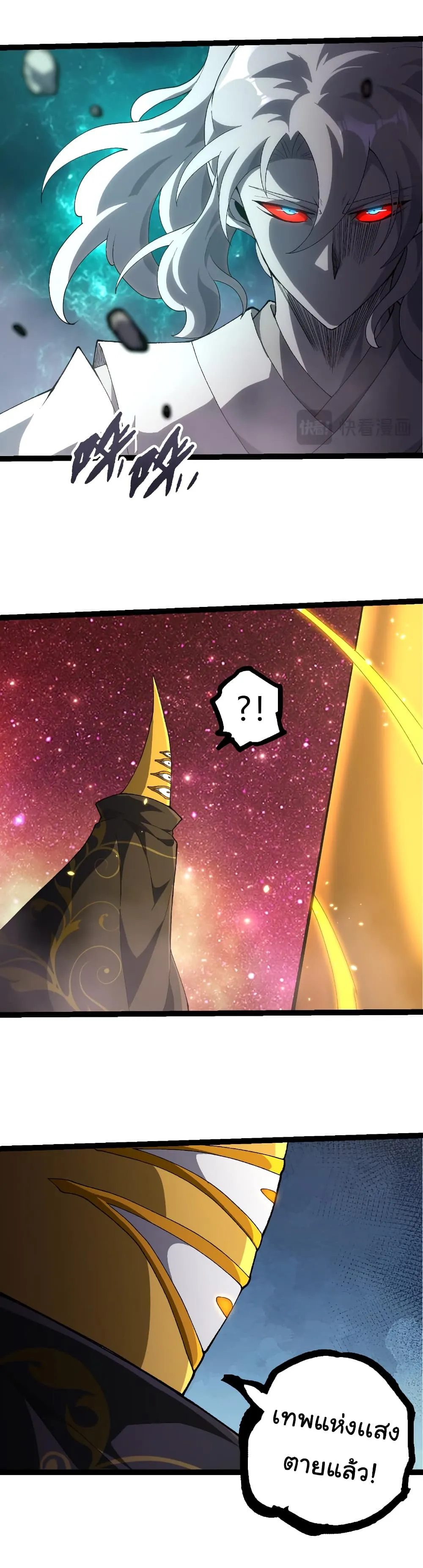 Manga-lc-com อ่านมังงะ อ่านการ์ตูน ออนไลน์ ฟรี Evolution from the Big Tree ตอนที่ 1 2 3 4 5 6 7 8 9 10 11 12 13 14 ฟรี ไม่มีโฆษณา Manga-lc - อ่าน มังงะ อ่าน การ์ตูน ออนไลน์ อ่านมังงะ ฟรี