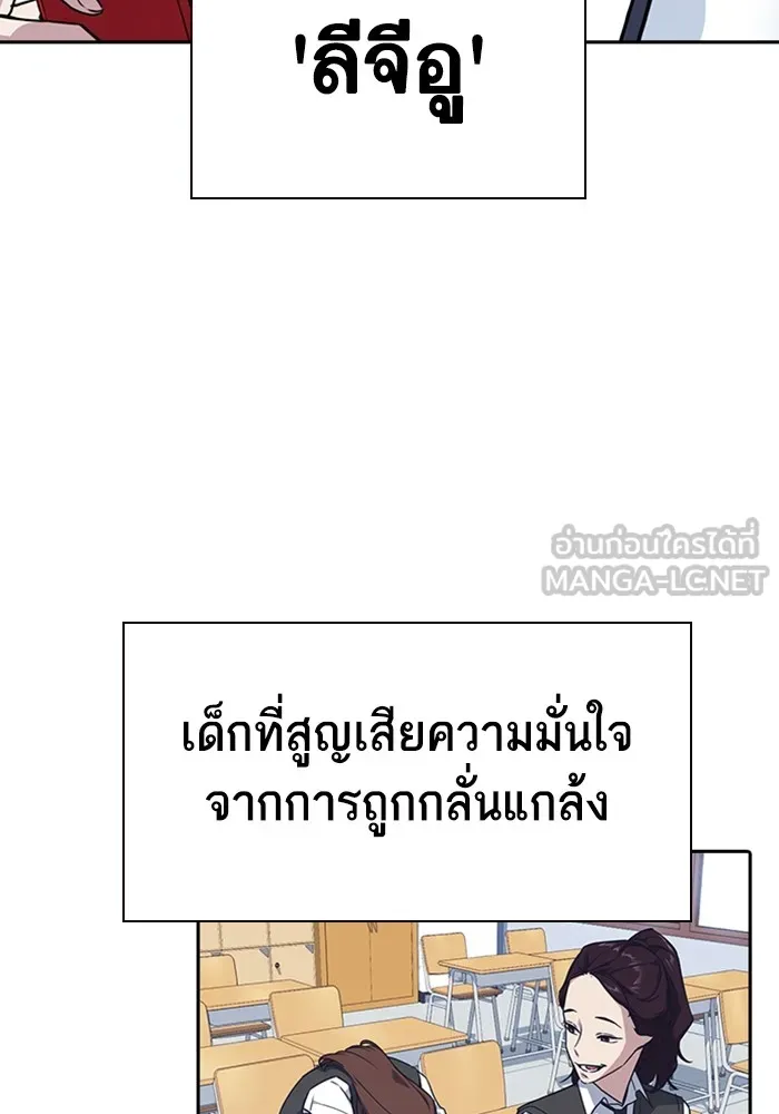 Study Group ตอนที่ สรุปซีซัน 1, 2 & ตัวอย่างซีซั รูปที่ 30