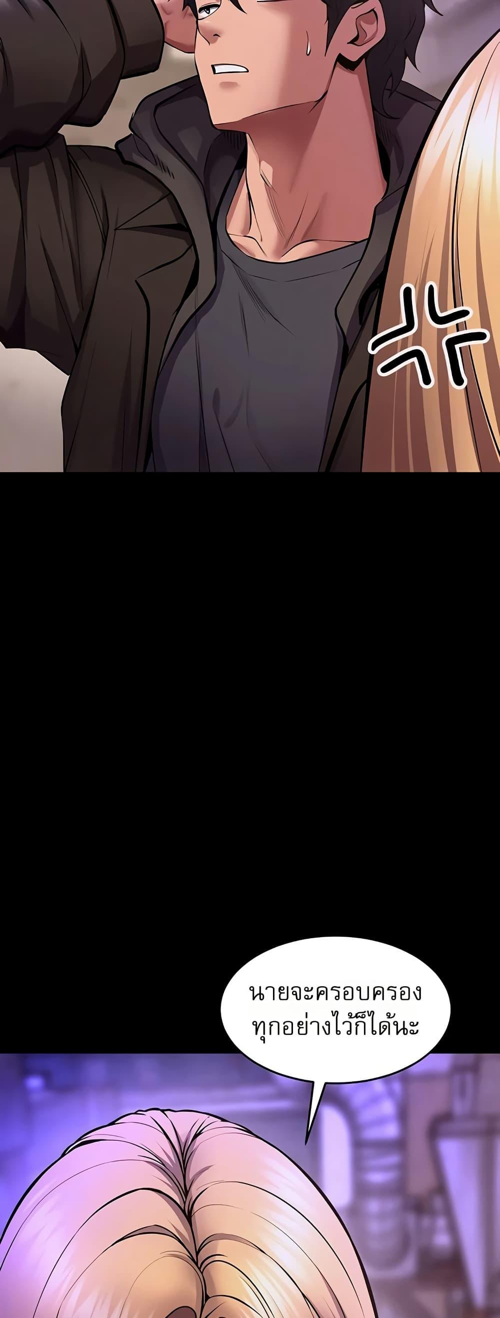 Doujin-Lc- อ่าน โดจิน มังฮวา เกาหลี ญี่ปุ่น จีน แปลไทย Prison Revenge ตอนที่ 1 2 3 4 5 6 7 8 9 10 11 12 13 14 ฟรี ไม่มีโฆษณา อ่าน โดจิน Manhwa เกาหลี ญี่ปุ่น จีน เรามีครบ คัดมาให้เน้นๆ โดจิน 18+ รับประกันความฟินโดย  Doujin Lc