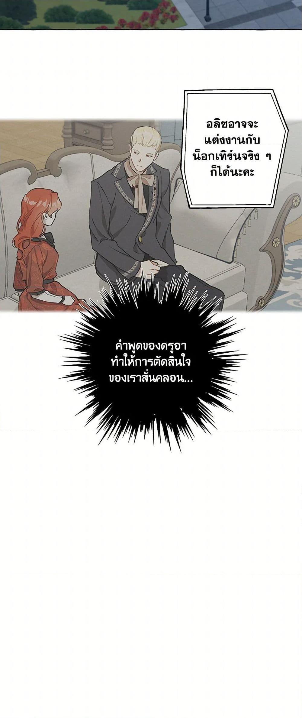 Manga-lc-com อ่านมังงะ อ่านการ์ตูน ออนไลน์ ฟรี It Was All a Mistake ตอนที่ 1 2 3 4 5 6 7 8 9 10 11 12 13 14 ฟรี ไม่มีโฆษณา Manga-lc - อ่าน มังงะ อ่าน การ์ตูน ออนไลน์ อ่านมังงะ ฟรี