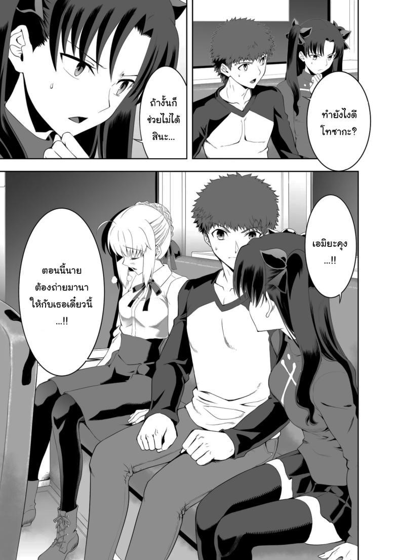 Doujin-Lc- อ่าน โดจิน มังฮวา เกาหลี ญี่ปุ่น จีน แปลไทย เซเบอร์ที่ค่อยๆเปลี่ยนไป (Kuroha Nue)(Fate stay night) ตอนที่ 1 2 3 4 5 6 7 8 9 10 11 12 13 14 ฟรี ไม่มีโฆษณา อ่าน โดจิน Manhwa เกาหลี ญี่ปุ่น จีน เรามีครบ คัดมาให้เน้นๆ โดจิน 18+ รับประกันความฟินโดย  Doujin Lc