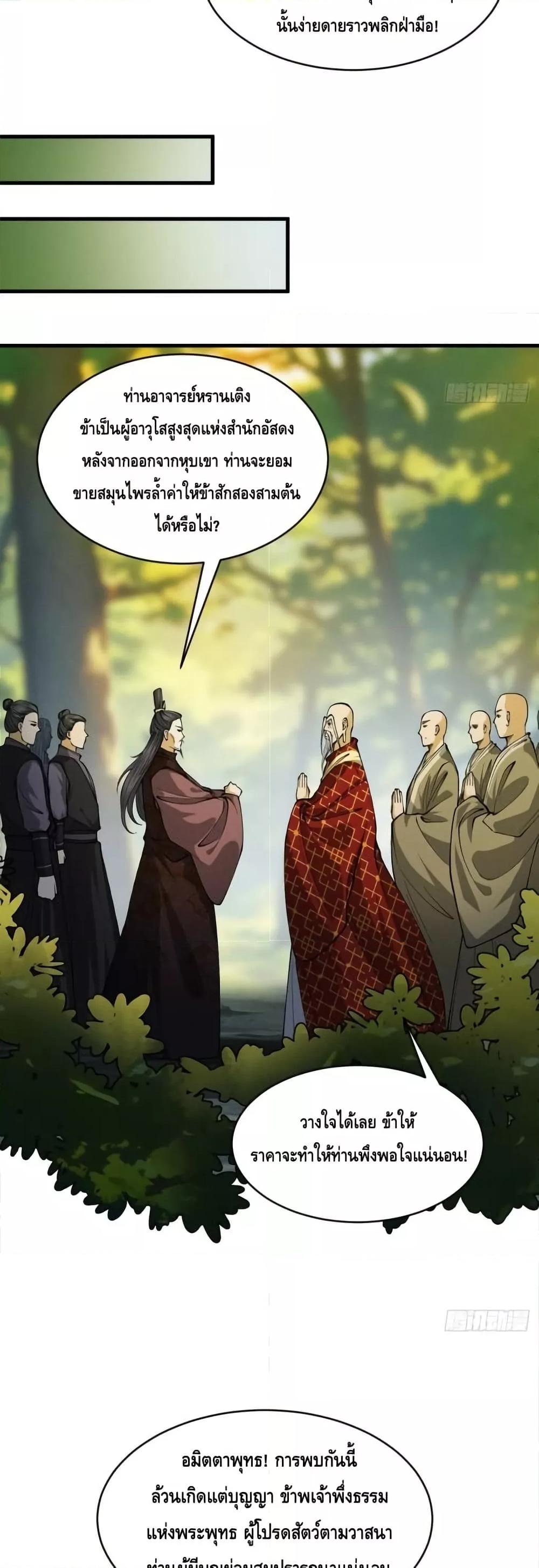 Manga-lc-com อ่านมังงะ อ่านการ์ตูน ออนไลน์ ฟรี MyCultivation ตอนที่ 1 2 3 4 5 6 7 8 9 10 11 12 13 14 ฟรี ไม่มีโฆษณา Manga-lc - อ่าน มังงะ อ่าน การ์ตูน ออนไลน์ อ่านมังงะ ฟรี