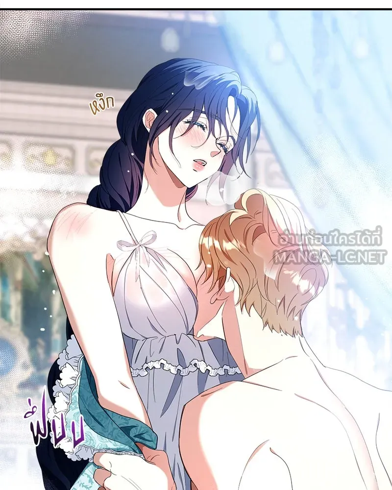 คนรักตายกลายเป็นทรราช ตอนที่ 25 รูปที่ 36