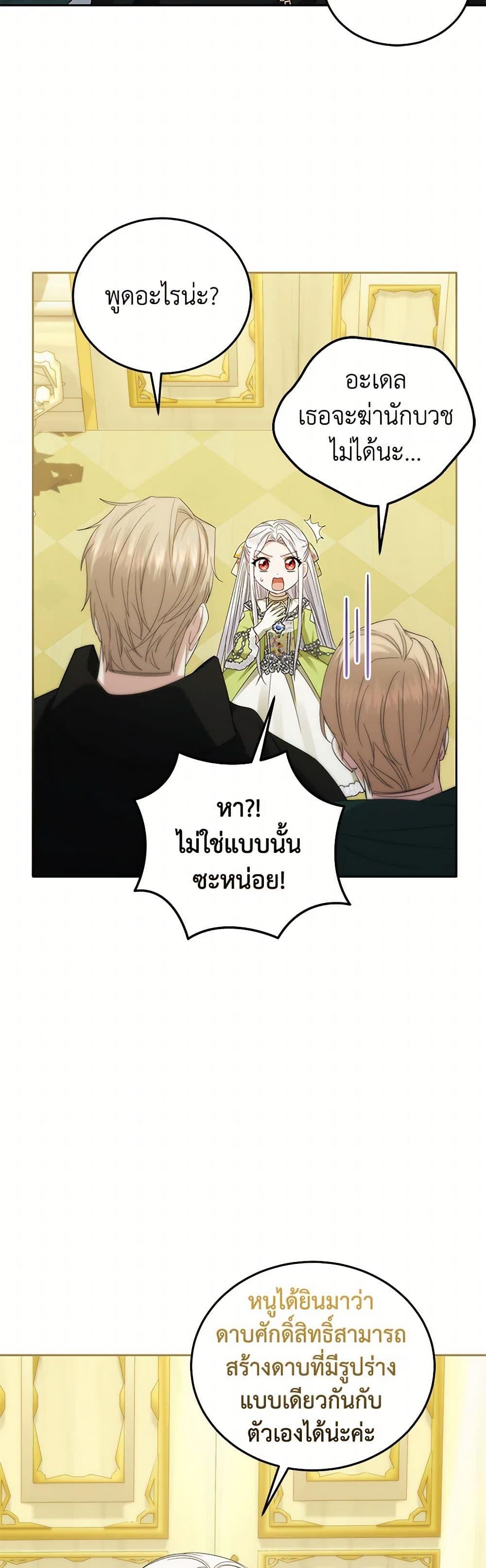 Manga-lc-com อ่านมังงะ อ่านการ์ตูน ออนไลน์ ฟรี The Hero’s Ready to Retire ตอนที่ 1 2 3 4 5 6 7 8 9 10 11 12 13 14 ฟรี ไม่มีโฆษณา Manga-lc - อ่าน มังงะ อ่าน การ์ตูน ออนไลน์ อ่านมังงะ ฟรี