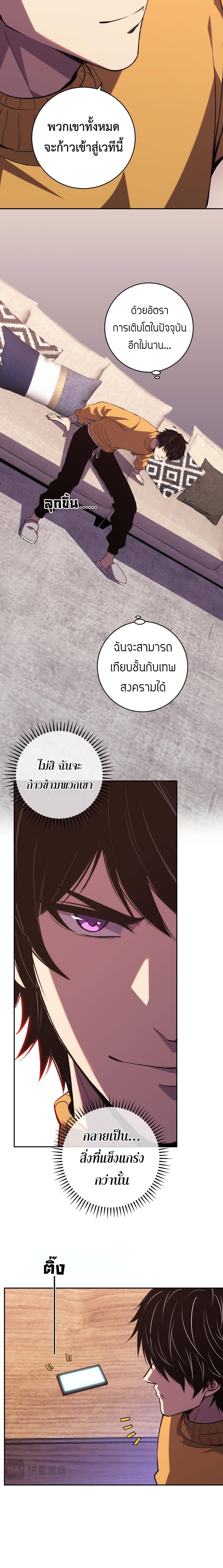 Manga-lc-com อ่านมังงะ อ่านการ์ตูน ออนไลน์ ฟรี Demon God of Apocalyptic Behemoth ตอนที่ 1 2 3 4 5 6 7 8 9 10 11 12 13 14 ฟรี ไม่มีโฆษณา Manga-lc - อ่าน มังงะ อ่าน การ์ตูน ออนไลน์ อ่านมังงะ ฟรี