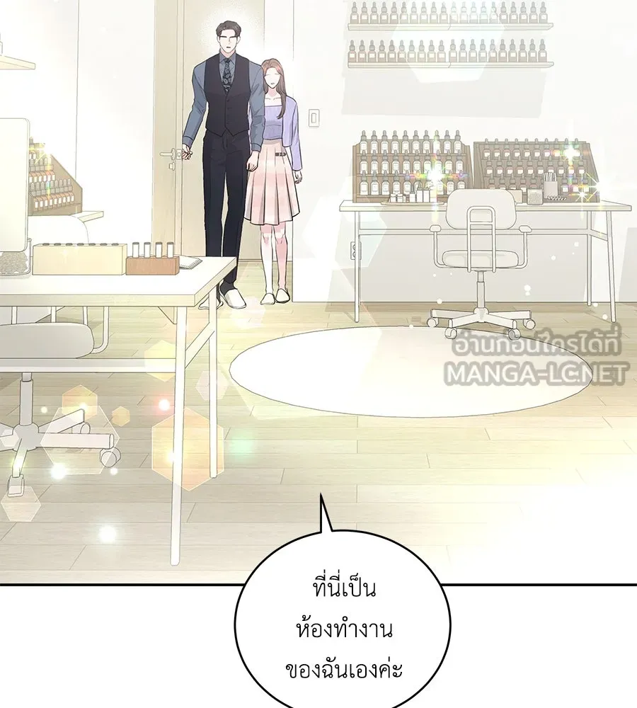 คิมหันต์นิรันดร ตอนที่ 8 รูปที่ 111