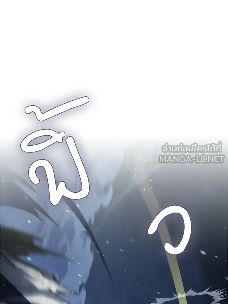 หยุดนะจอมมาร ฮีโร่ล้อมไว้หมดแล้ว ตอนที่ 27 การสื่อสารด้วยร่างกาย รูปที่ 102