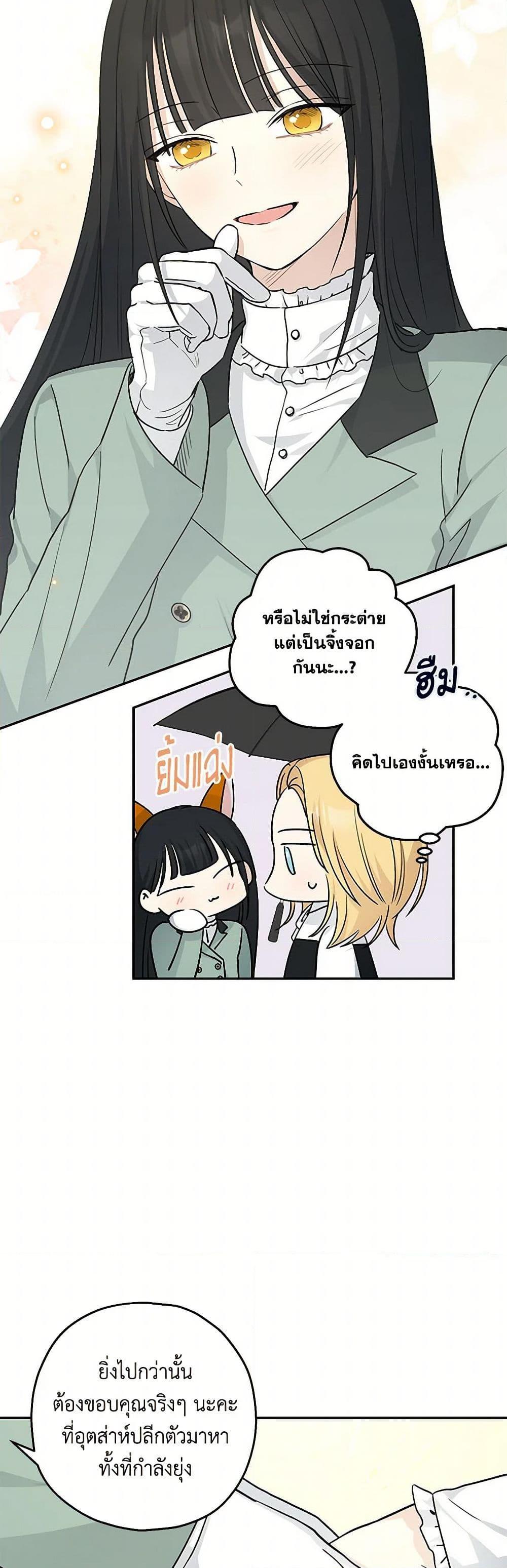 Manga-lc-com อ่านมังงะ อ่านการ์ตูน ออนไลน์ ฟรี Monster Princess ตอนที่ 1 2 3 4 5 6 7 8 9 10 11 12 13 14 ฟรี ไม่มีโฆษณา Manga-lc - อ่าน มังงะ อ่าน การ์ตูน ออนไลน์ อ่านมังงะ ฟรี