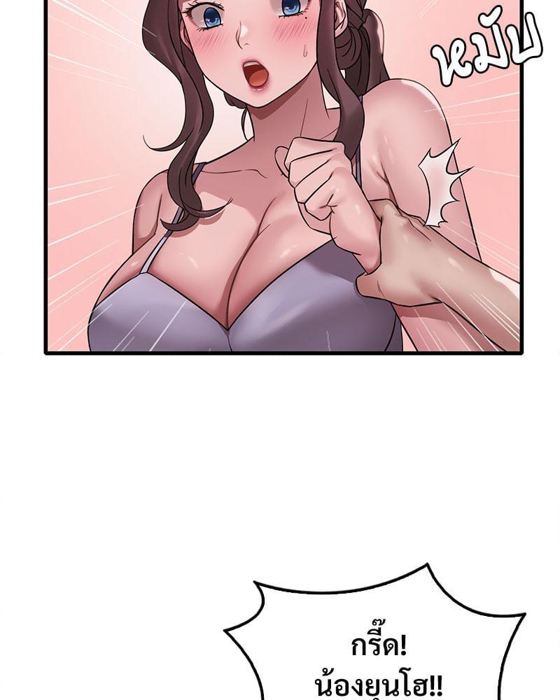 Doujin-Lc- อ่าน โดจิน มังฮวา เกาหลี ญี่ปุ่น จีน แปลไทย Drunk on You ตอนที่ 1 2 3 4 5 6 7 8 9 10 11 12 13 14 ฟรี ไม่มีโฆษณา อ่าน โดจิน Manhwa เกาหลี ญี่ปุ่น จีน เรามีครบ คัดมาให้เน้นๆ โดจิน 18+ รับประกันความฟินโดย  Doujin Lc