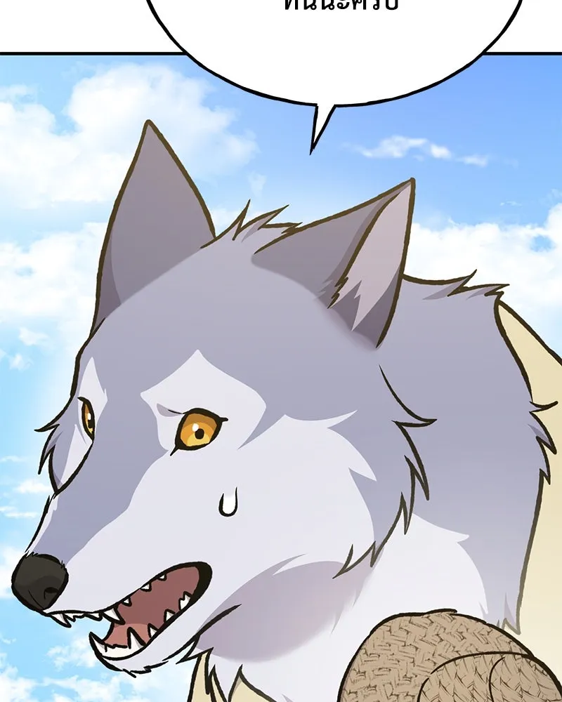 ปลูกผักพิชิตหอคอย ตอนที่ 100 (จบซีซัน 1) รูปที่ 196