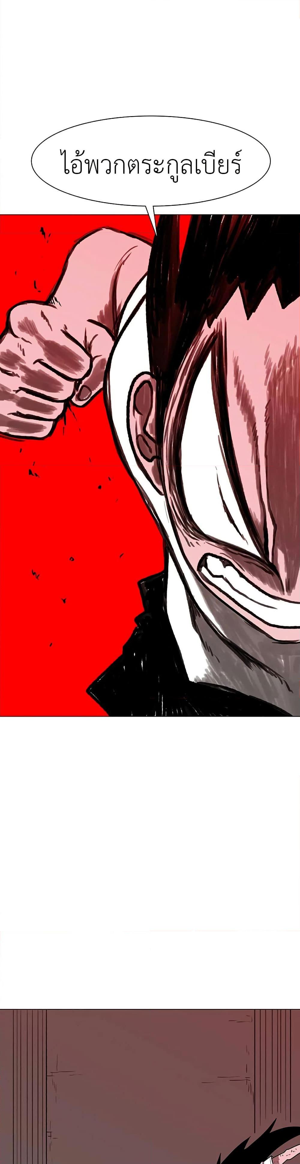 Manga-lc-com อ่านมังงะ อ่านการ์ตูน ออนไลน์ ฟรี The Gray Mark ตอนที่ 1 2 3 4 5 6 7 8 9 10 11 12 13 14 ฟรี ไม่มีโฆษณา Manga-lc - อ่าน มังงะ อ่าน การ์ตูน ออนไลน์ อ่านมังงะ ฟรี