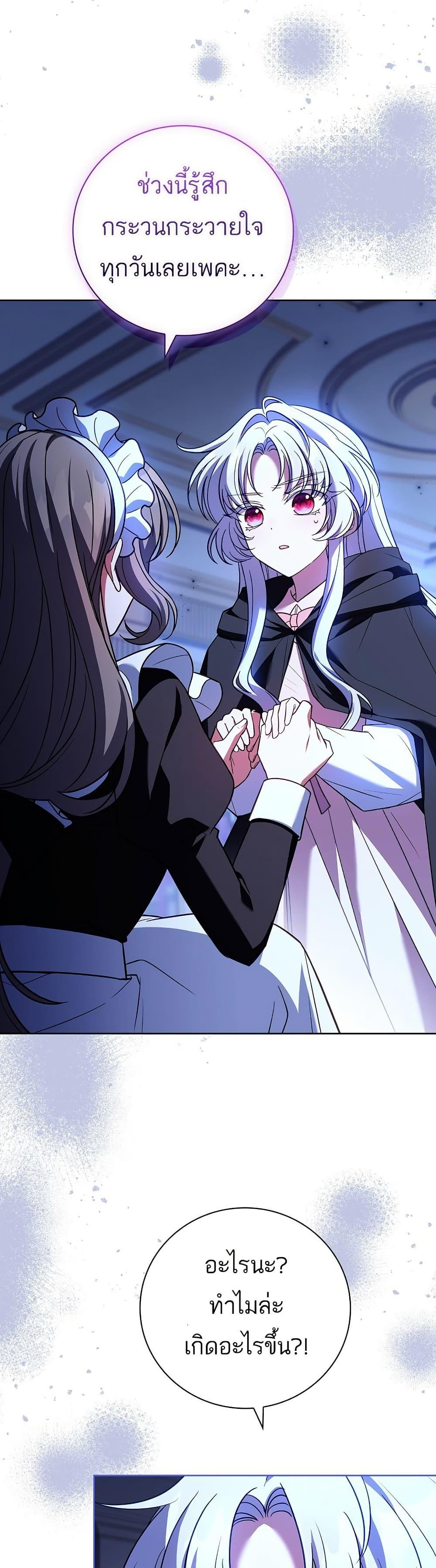 Manga-lc-com อ่านมังงะ อ่านการ์ตูน ออนไลน์ ฟรี The Father and the Daughter ตอนที่ 1 2 3 4 5 6 7 8 9 10 11 12 13 14 ฟรี ไม่มีโฆษณา Manga-lc - อ่าน มังงะ อ่าน การ์ตูน ออนไลน์ อ่านมังงะ ฟรี