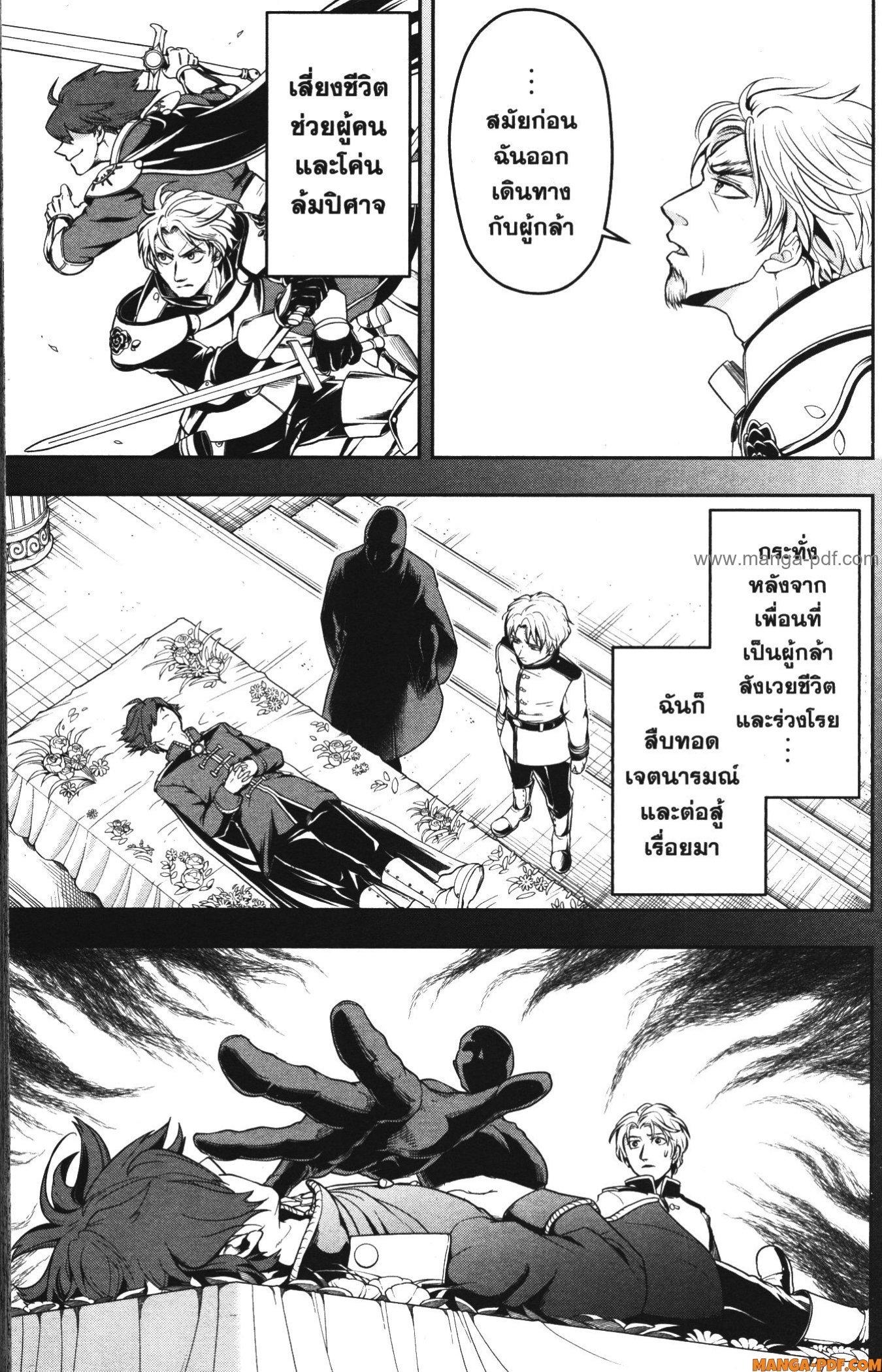 Manga-lc-com อ่านมังงะ อ่านการ์ตูน ออนไลน์ ฟรี Shitsugyou Kenja no Nariagari ตอนที่ 1 2 3 4 5 6 7 8 9 10 11 12 13 14 ฟรี ไม่มีโฆษณา Manga-lc - อ่าน มังงะ อ่าน การ์ตูน ออนไลน์ อ่านมังงะ ฟรี