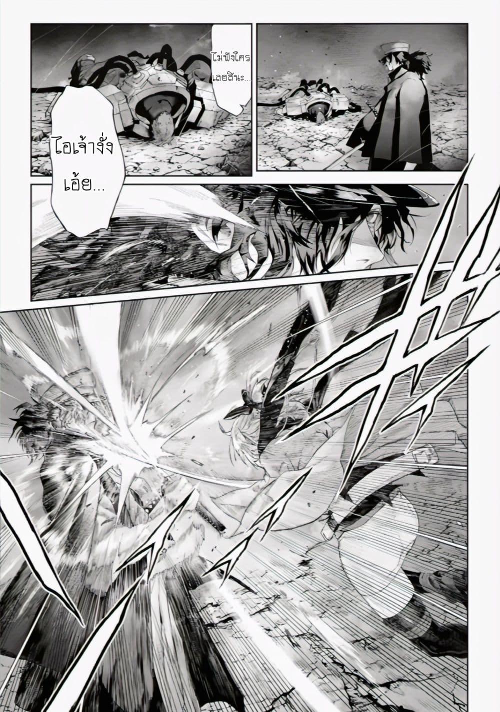 Manga-lc-com อ่านมังงะ อ่านการ์ตูน ออนไลน์ ฟรี FateType Redline ตอนที่ 1 2 3 4 5 6 7 8 9 10 11 12 13 14 ฟรี ไม่มีโฆษณา Manga-lc - อ่าน มังงะ อ่าน การ์ตูน ออนไลน์ อ่านมังงะ ฟรี