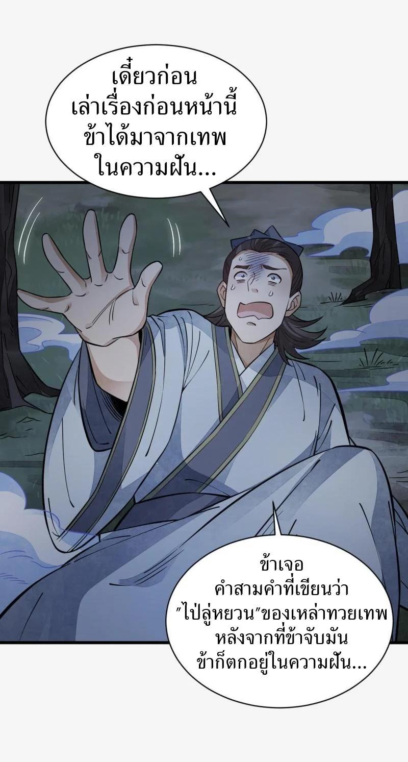 Manga-lc-com อ่านมังงะ อ่านการ์ตูน ออนไลน์ ฟรี Lan Ke Qi Yuan ตอนที่ 1 2 3 4 5 6 7 8 9 10 11 12 13 14 ฟรี ไม่มีโฆษณา Manga-lc - อ่าน มังงะ อ่าน การ์ตูน ออนไลน์ อ่านมังงะ ฟรี