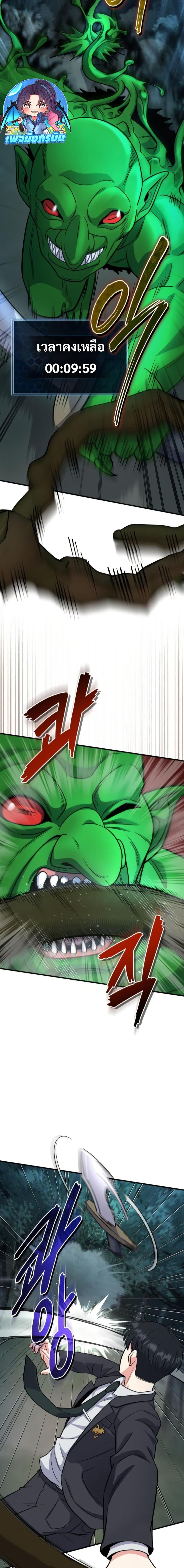 Manga-lc-com อ่านมังงะ อ่านการ์ตูน ออนไลน์ ฟรี The Support Ate it All ตอนที่ 1 2 3 4 5 6 7 8 9 10 11 12 13 14 ฟรี ไม่มีโฆษณา Manga-lc - อ่าน มังงะ อ่าน การ์ตูน ออนไลน์ อ่านมังงะ ฟรี