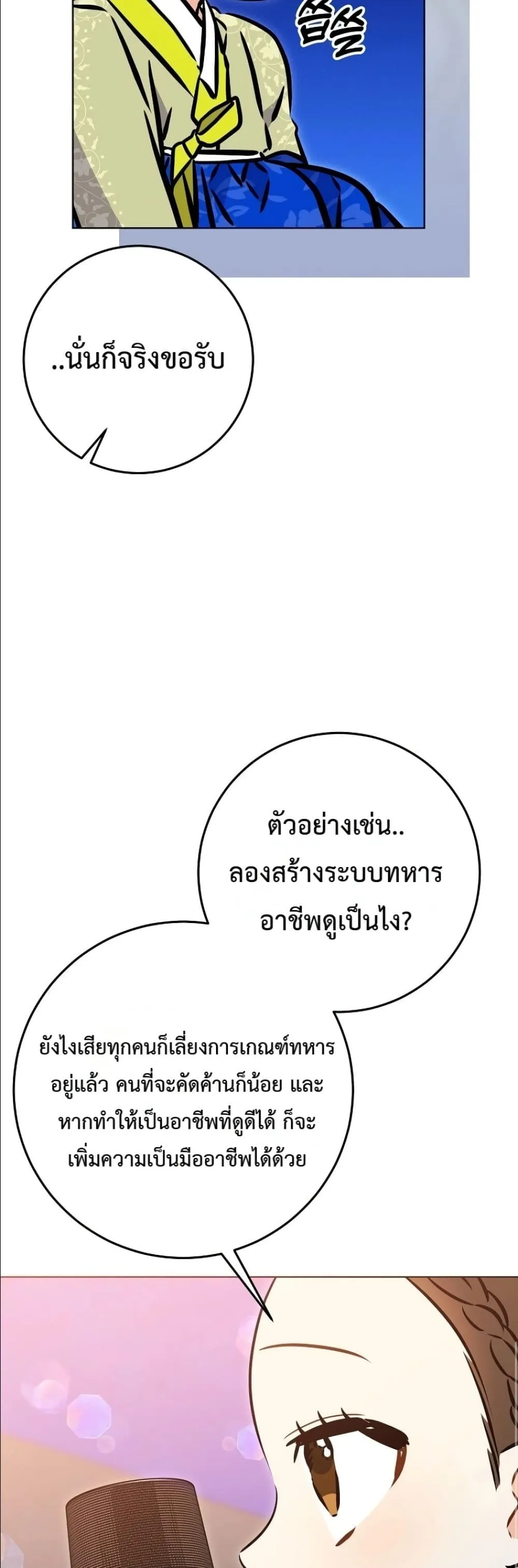 Manga-lc-com อ่านมังงะ อ่านการ์ตูน ออนไลน์ ฟรี The Princess’s Guide to a Perfect Life ตอนที่ 1 2 3 4 5 6 7 8 9 10 11 12 13 14 ฟรี ไม่มีโฆษณา Manga-lc - อ่าน มังงะ อ่าน การ์ตูน ออนไลน์ อ่านมังงะ ฟรี